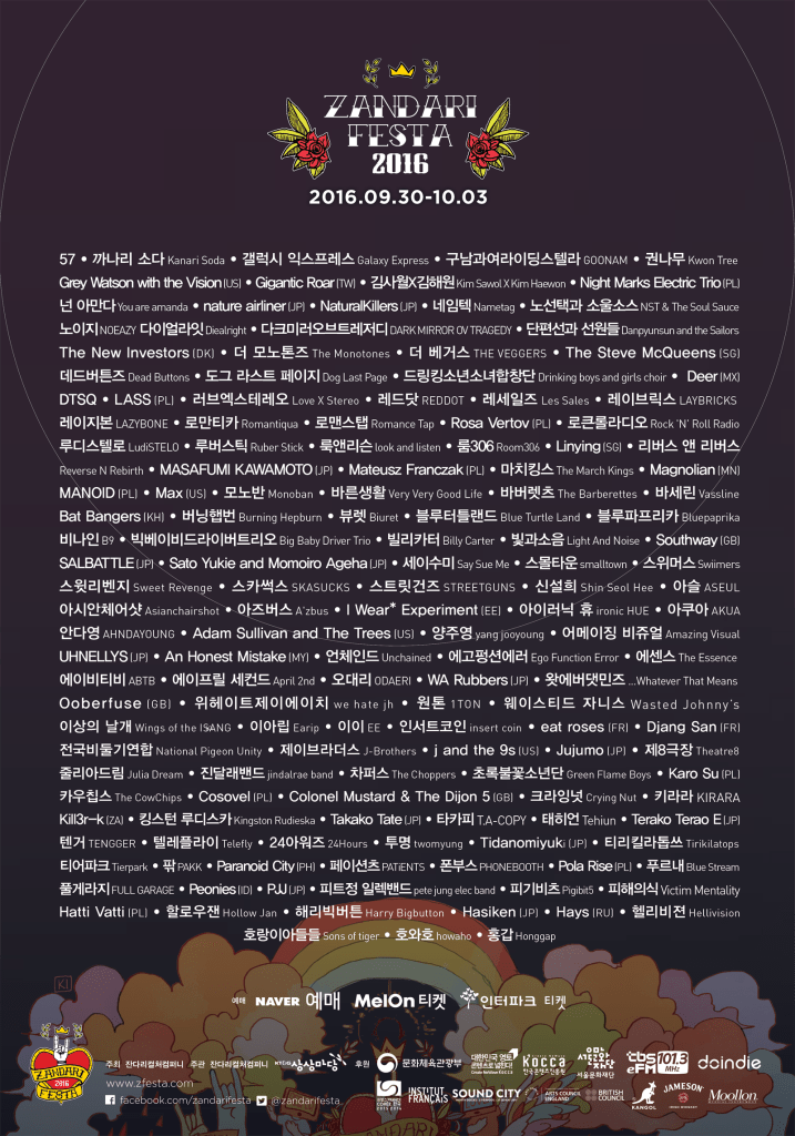 zandari-lineup-poster